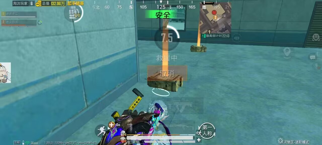 和平精英辅助工具的功能与优势的配图，内容相关：目前市面上辅助工具种类繁多，但质量参差不齐。建议玩家选择有口碑的科技团队开发的插件，避免下载捆绑恶意...