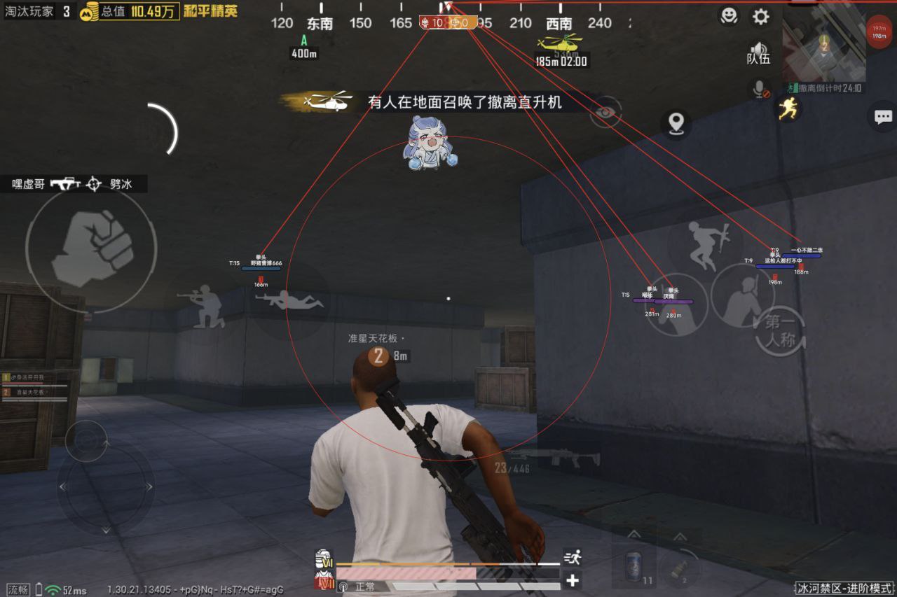 和平精英辅助使用常见问题解答的配图，内容相关：目前市面上辅助工具种类繁多，但质量参差不齐。建议玩家选择有口碑的科技团队开发的插件，避免下载捆绑恶意...