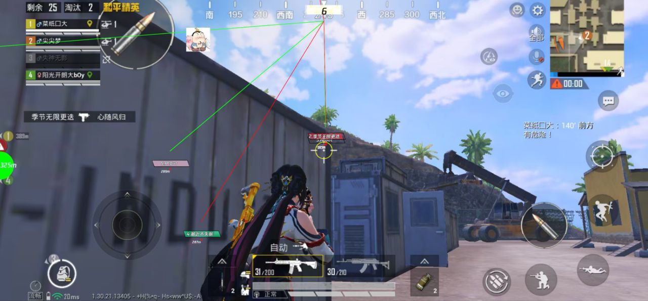 和平精英辅助的道德与规则探讨的配图，内容相关：2025年的和平精英辅助技术更加智能化，例如AI自瞄能根据敌人移动轨迹自动调整准星，而动态透视可过滤...